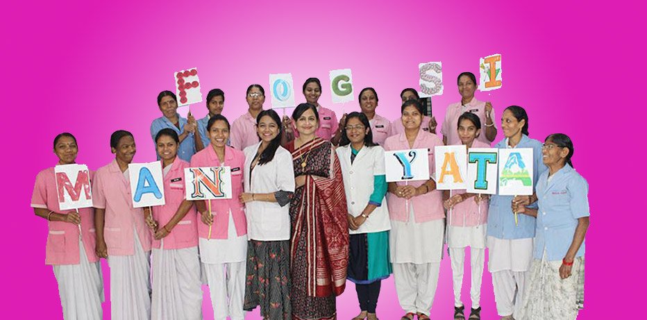 Mukherjee Hospital Team